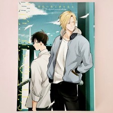 Banana fish yaoi for sale  Goodyear