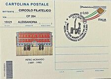 Italia annullo 2010 usato  Alessandria