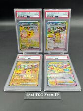 PSA 10 Pikachu ex SAR UR SR RR Zestaw Super elektryczny wyłącznik Karta Pokemon Japońska na sprzedaż  Wysyłka do Poland