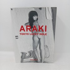 Araki tokyo lucky for sale  MANCHESTER