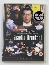 Shaolin drunkard presents for sale  PURFLEET-ON-THAMES