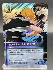 Ichigo Kurosaki BLEACH Soul Card Battle SR Foil Japanese Bandai Jump E-028, usado comprar usado Ichigo Kurosaki BLEACH Soul Card Battle SR Foil Japanese Bandai Jump E-028, usado comprar usado  Enviando para Brazil