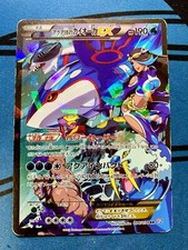 Pokemon Card Team Aqua's Kyogre EX 006/034 1ª Edição Holo Japonês 2015 #1896 comprar usado  Enviando para Brazil