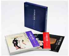 Tetsuo ishihara nihongami for sale  LONDON