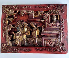 Raro painel esculpido em madeira chinês de ópio/cama de casamento, dinastia Qing comprar usado  Enviando para Brazil