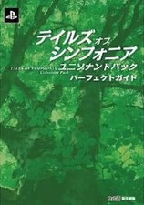 Strategy Guide Ps3 Rpg Role-Playing Game Rank B Tales Of Symphony Unisonant Pack comprar usado  Enviando para Brazil