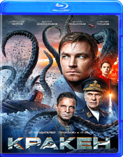 KRAKEN RUSSO 2025 AÇÃO MISTÉRIO FICÇÃO CIENTÍFICA FILME BLU-RAY LEGENDAS EM INGLÊS, usado comprar usado  Enviando para Brazil