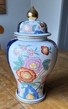 Vintage gold imari for sale  Lodi