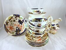 Superbe service café d'occasion Superbe service café d'occasion  Avignon