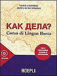 Kak dela corso usato  Roma