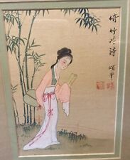 Vintage framed bamboo for sale  Saint Cloud