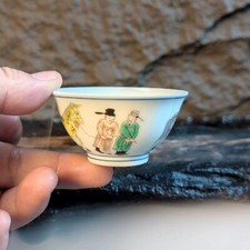 Vintage chinese jingdezhen d'occasion  Expédié en Belgium