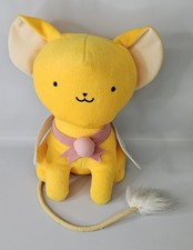 Vintage card captor for sale  Springport