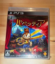 Software Puppettia PS3 Playstation 3 comprar usado  Enviando para Brazil