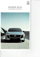 mazda 6 gebraucht kaufen  Berlin