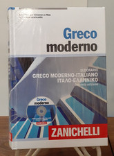 Dizionario greco moderno usato  Rimini