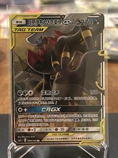 Pokémon chinese umbreon for sale  Lynnwood