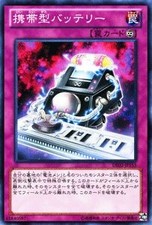 Yugioh de02 jp155 d'occasion  Expédié en Belgium