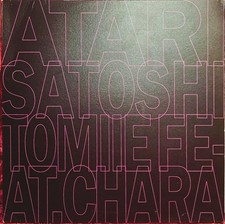 Satoshi tomiie feat. d'occasion  Marseille XV