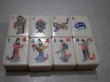 Vintage mah jong for sale  Edison