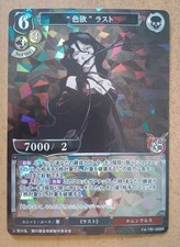 Build divide tb1 usato Build divide tb1 usato  Roma