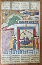 persian art for sale persian art for sale WREXHAM
