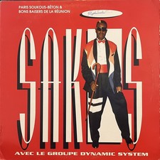 Folk country sakis for sale  Forked River