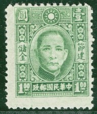 China stamp sun for sale  BATH