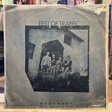 [ROCK/POP]~VG+ LP~TRAFFIC~Best Of Traffic~[1969~TRAILEE]~TAIWAN Pressing comprar usado  Enviando para Brazil