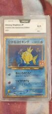 Carte pokémon japanese d'occasion  Jonquières