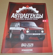 Usado, Lada Niva 4x4 2329 Pickup Truck Magazine Russa SEM Folheto Prospekt comprar usado  Enviando para Brazil