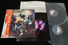 KISS - ALIVE - JAPAN 1st pressing VINYL 2LP Blue Bogart Label OBI SJET-9569 comprar usado  Enviando para Brazil