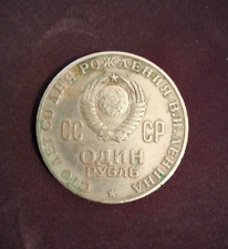 Moneta cccp russia usato  Reggio Emilia