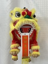 See video red for sale  Thousand Oaks