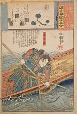 Japan farbholzschnitt utagawa gebraucht kaufen  Wasserburg a.Inn