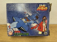 Magnemo matsumoto leiji d'occasion  Expédié en Belgium