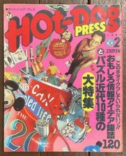 Usado, Decision Hot Dog Press Hot Dog Press/February 1980 issue/Special featur #PC5VQ8 comprar usado  Enviando para Brazil