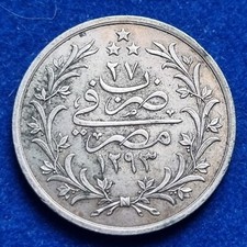Moneta coin egitto usato  Ravenna