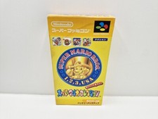 Super mario collection d'occasion  Tourcoing
