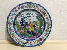 Antique georgian masons for sale  NORTH WALSHAM