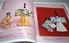 Quimono artesanal tradicional japonês Make Origami livro boneca papel Washi (1008), usado comprar usado  Enviando para Brazil