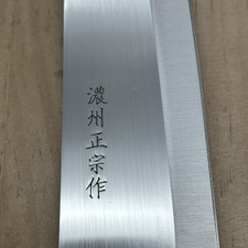 Couteau cuisine japonais d'occasion  Expédié en France