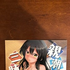Oyashiro zanmai Pixel Cat Art Book Illustration segunda mano  Embacar hacia Mexico
