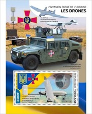 Ukraine war reconnaissance for sale  PONTYPRIDD