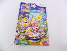 Nintendo Wii Mario Party 9 somente manual de instruções comprar usado  Enviando para Brazil