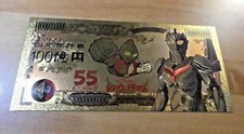 Ultraman anime manga d'occasion  Angers-