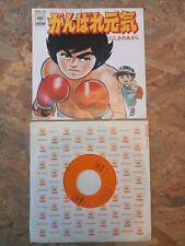 Forza sugar giri usato  Napoli