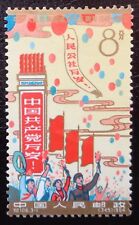 Chine rpc prc d'occasion  Nîmes