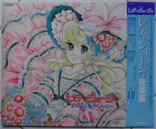 Lady georgie anime usato  Roma