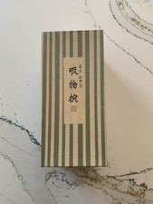 Vintage japanese rice for sale  Deerfield